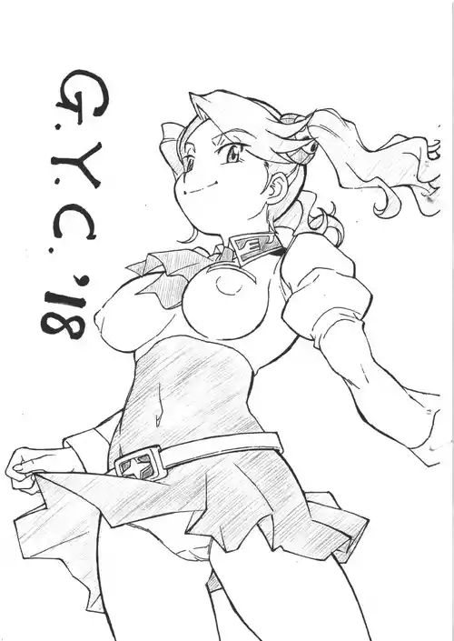 [ART=THEATER] G.Y.C. '18