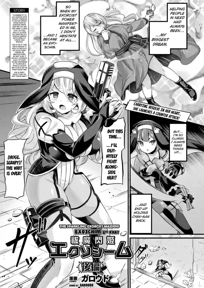 Futsuma Hirameki Exorcism Kouhen | The Sparkling Exorcist Maiden Exoschim