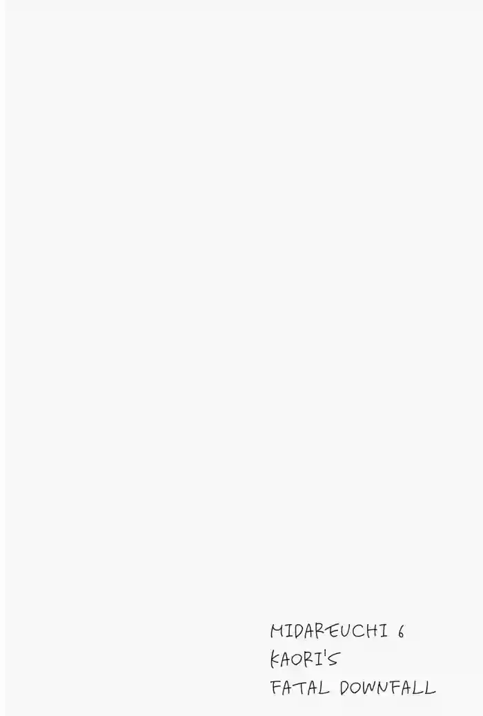 みだれうち6 カノジョ調教完了編