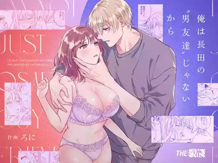 I'm Not Content With Being Just Osada's "Male Friend"!