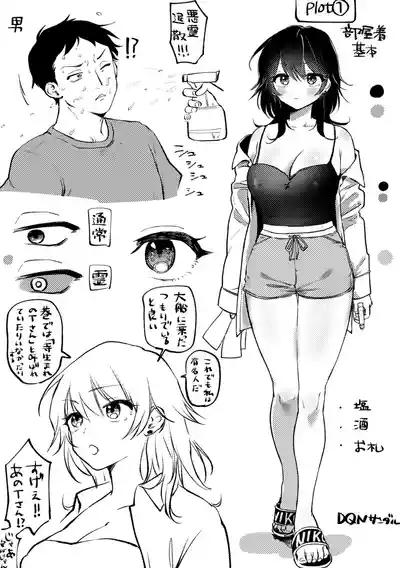 Page 105