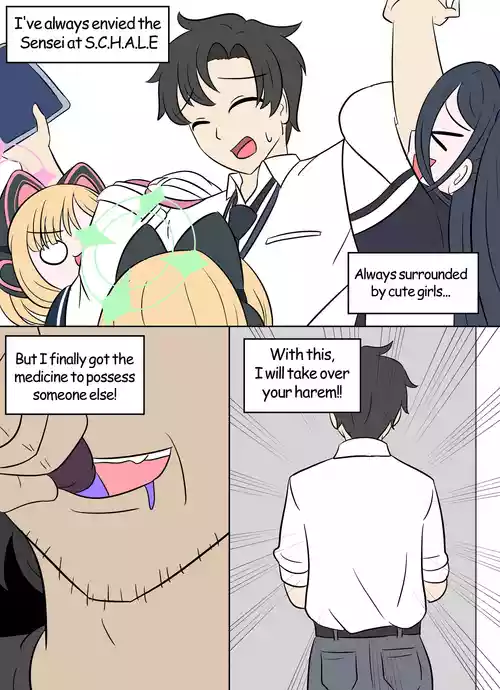 [Vel] Stuck as Arona [English]