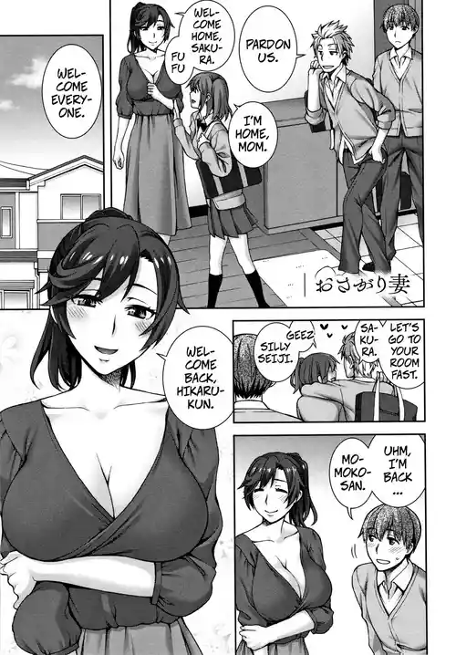 [Unagimaru] Osagari Tsuma | Hand-Me-Down Housewife (Aijou Koukan) [English] [CopyOf]