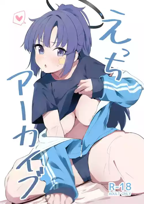 (C103) [Mashirolatte] Ecchi Archive (Blue Archive)