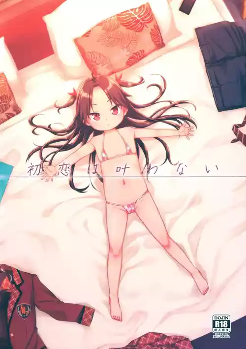 (Tosan Matsuri 2022) [Shichiten Battou (Miyasaka Takaji)] Hatsukoi wa Kanawanai | First love would never come true [English] [DeppoTL]