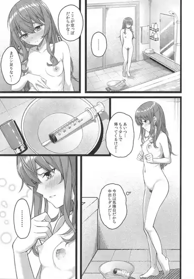 Page 132