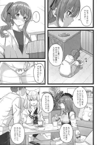 Page 158