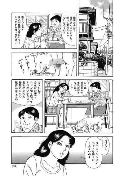 Page 162