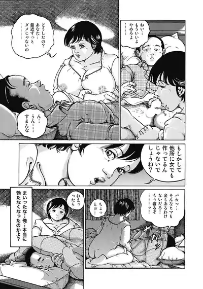 Page 196