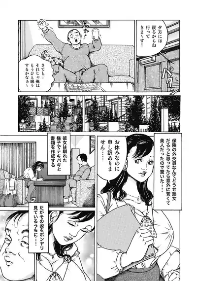 Page 198