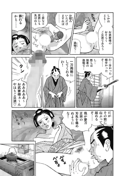 Page 214