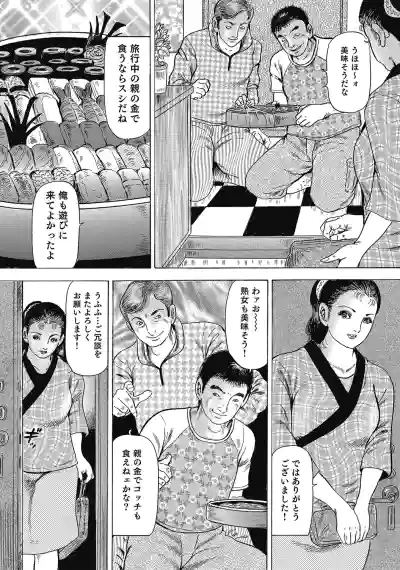 Page 219