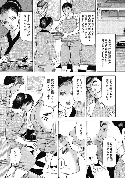 Page 220