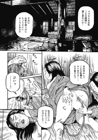 Page 242
