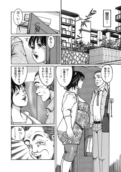 Page 299