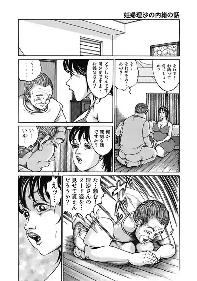 Page 303