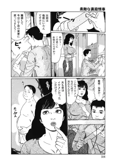 Page 315