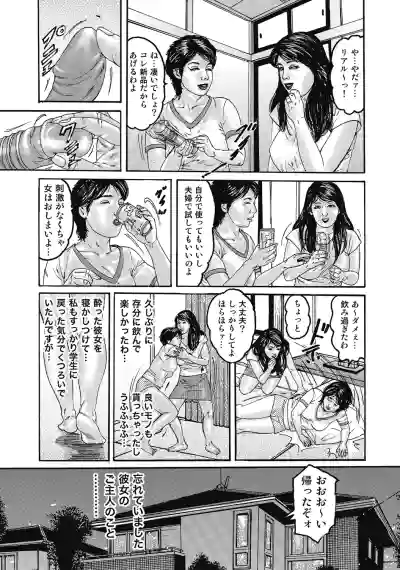 Page 330