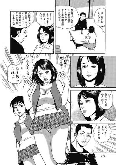 Page 371