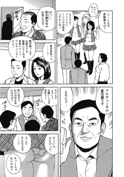 Page 372