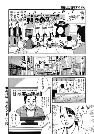 Page 383