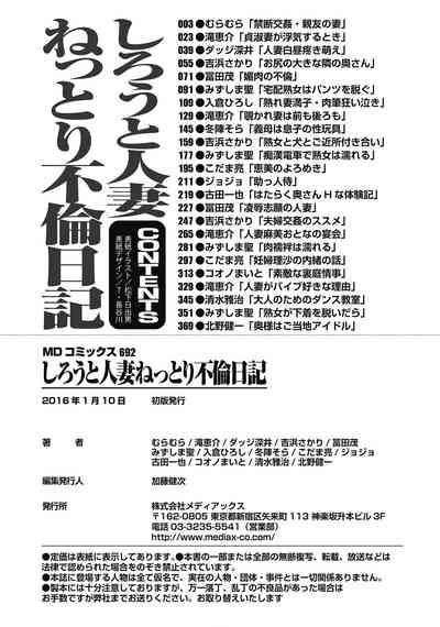 Page 384