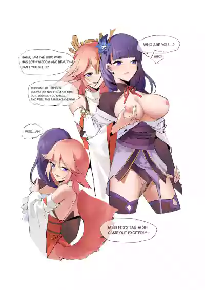 Page 5 of Genshin