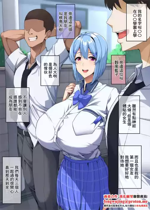 [ドライアス一世] 僕が不安にさせたから-1280x