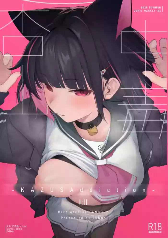 KAZUSAddiction I:II