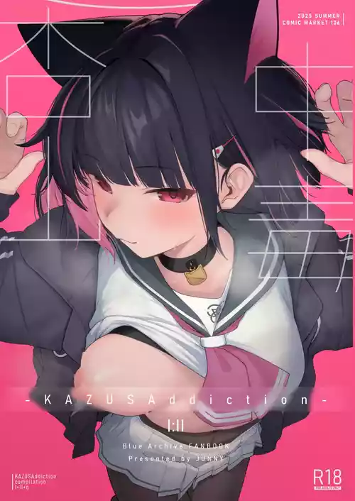 [Mannen Junyuuki] KAZUSAddiction I:II -Kyouyama Chuudoku I:II- (Blue Archive) [Digital]