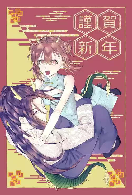 [ Aoi)]Ko ji guda ♀ matome[ fate grand order )