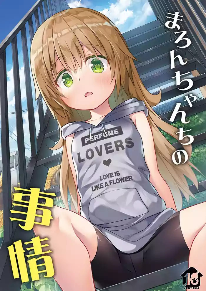 Maron-chan-chi no Jijou gallery cover