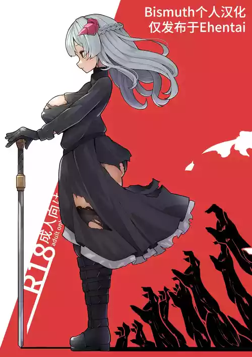 [Shirimori Bonnouji (490)] Ryuuki Otsu (500DL Manga Added) [Chinese] [Bismuth个人汉化]