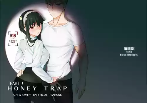 [Neko kuni ou (Mao guo wang)] HONEY TRAP PART 1 (SPY x FAMILY) [English]