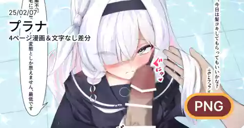 [Nidonemochi] Plana-chan ni Kamikoki Fella Shite Moraitai (Blue Archive)