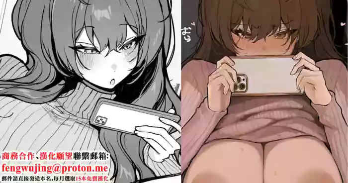 かわさき_彼氏に求められるも気分じゃなかったから先っぽ擦るだけなら良いよって言ったけど、本当に先っぽでくぽくぽされるだけで逆に自分