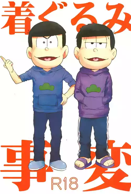 [Zerokyori-Knock (Ikuji)] Kigurumi Incident (Osomatsu-San)