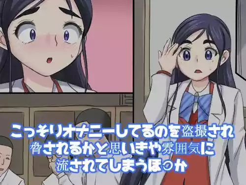 [Jukujo Kami no Kuroana (Jyantaku)] Kossori Onanie Shiteru no o Tousatsu sare Odosareru ka to Omoikiya Funiki ni Nagasarete Shimau Honoka           (Futari wa Precure)