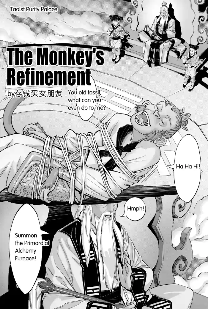 The Monkey's Refinement