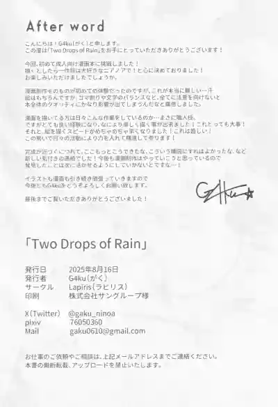 Page 29 of Two Drops of Rain