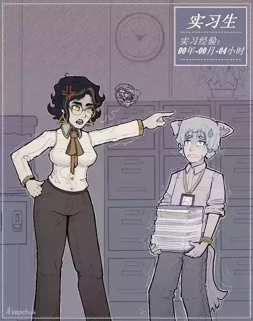 [Kepchuk] Career trajectory《职场潜规则》[737B个人汉化][Chinese]