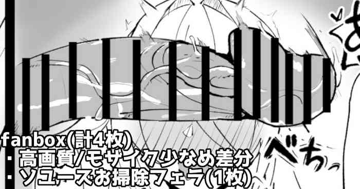 ソユーズ漫画