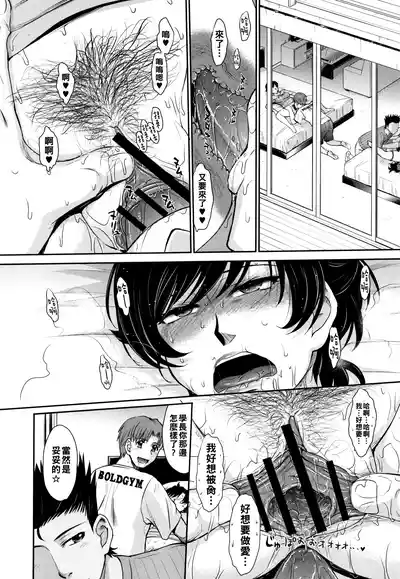 Page 81