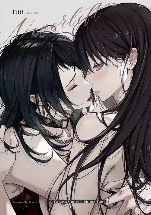 [Kourui] Neverleft (BanG Dream! It's MyGO!!!!!) [English] [Gouma-Den]