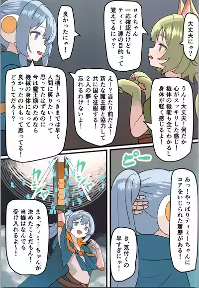 Page 69