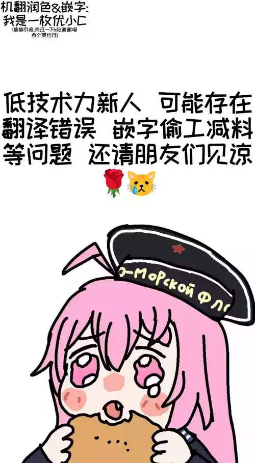 被教主金蜡笔狠狠嵌入的卡萝特[优小C个人机翻润色][DoodleDoodle]【Trickcal Revive 穿越异世界恶作剧 嘟嘟脸恶作剧】(교주의 '그것'이 박혀버린 캬롯)