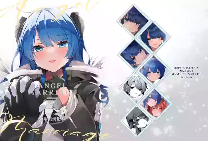 Angel Marriage