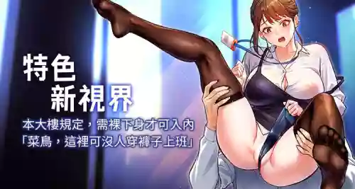 [抖抖抖抖 & 马铃薯国居民 | 馬鈴薯國居民] 特色新视界 | 特色新視界 1-7 [Chinese] [Ongoing]