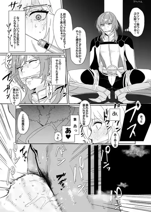 ヨルノスミ / yrnsmi Yuri Leclerc Skeb commission (non-Fanbox version)