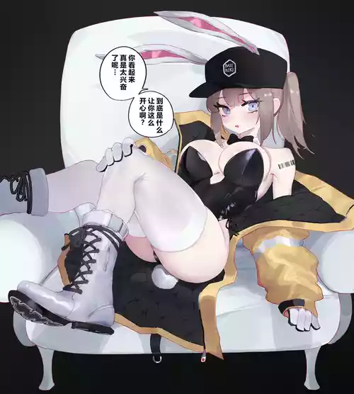 [eonsang] 2023 December reward (Girls' Frontline) [Chinese] [AI Translated]